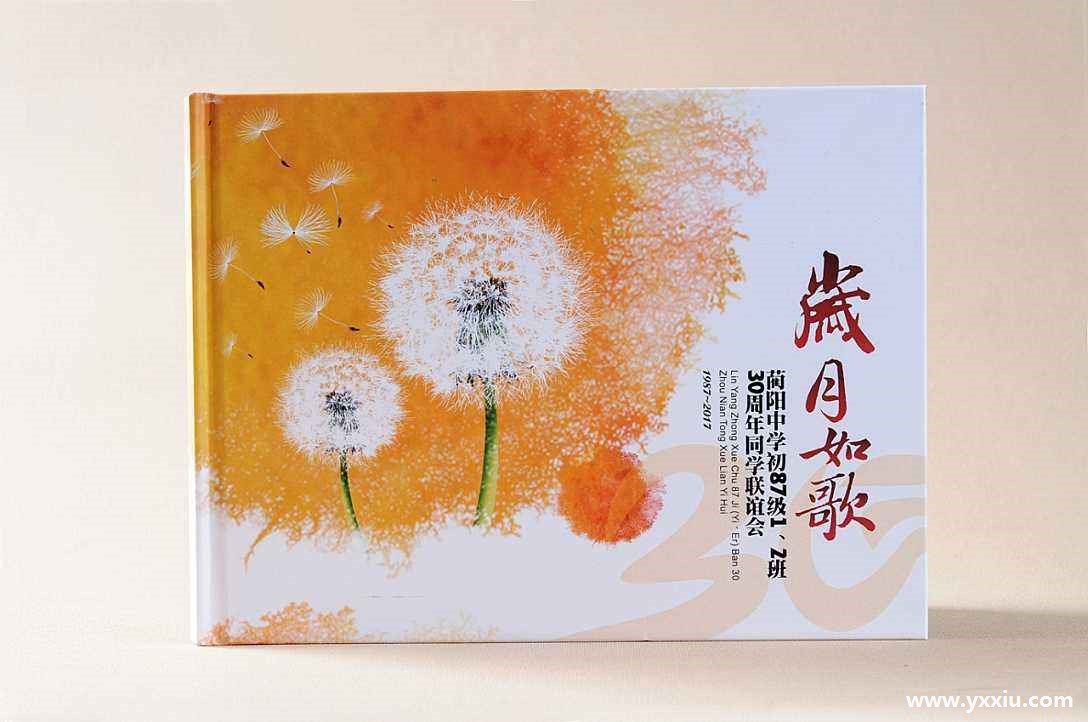 电子同学聚会邀请函的格式与要求，你都掌握了吗