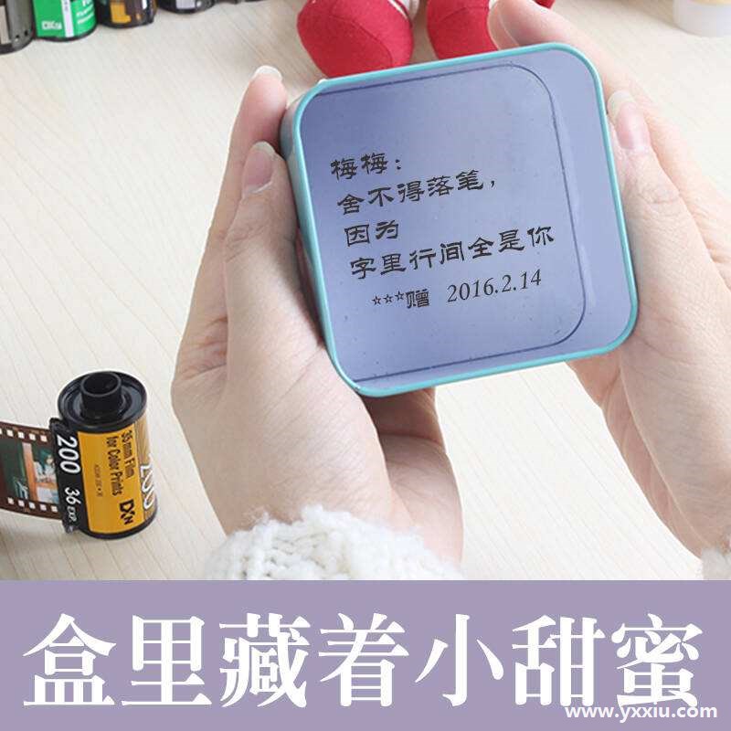 我女朋友过生日能送个电子H5微礼物吗？