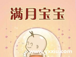 宝宝百日的祝福语和图片全在这里，你肯定想要