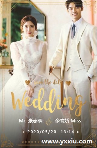 婚礼H5请柬可以给婚礼带来什么